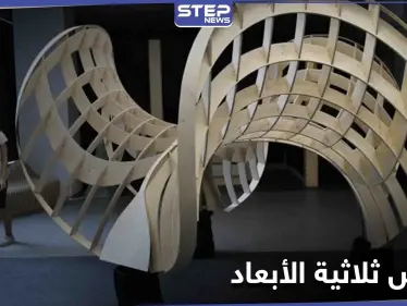 المدارس ثلاثية الأبعاد... ثورة جديدة في تشييد الأبنية التعليمية حول العالم - وكالة ستيب نيوز