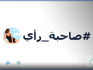 كأول فنانة عربية.. إليسا تحصل على ميزة خاصة بها في تويتر (فيديو) - وكالة ستيب نيوز