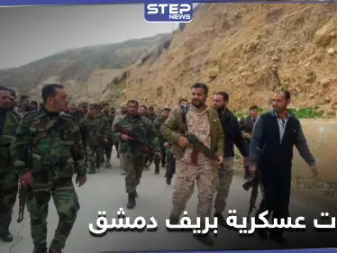 مصدر يكشف لـ