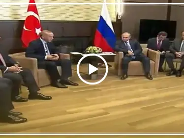 شاهد بالفيديو|| ماذا قال أردوغان لبوتين لحظة وصوله إلى سوتشي لمناقشة عملية "نبع السلام"؟ - وكالة ستيب نيوز