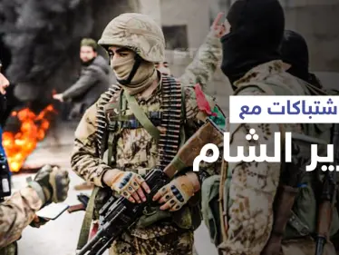 قتلى بينهم قيادي من "هيئة تحرير الشام" في اشتباكات وسط مدينة إدلب (صور) - وكالة ستيب نيوز