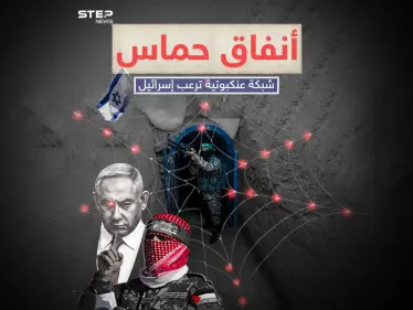 أنفاق غزة.. لغز كتائب القسام العصي على الجيش الإسرائيلي - وكالة ستيب نيوز