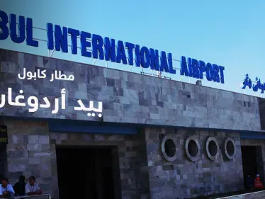 أردوغان يُعلن عن 