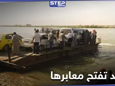 ميليشيا قسد تفتح معابرها مع النظام السوري.. وتتجاهل مخاوف الأهالي الصحية - وكالة ستيب نيوز