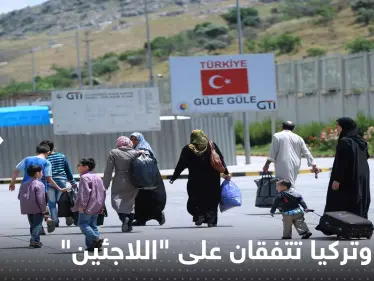 سوريا وتركيا تتفقان على "اللاجئين" ووسمان لن نصالح و"barışmayacağız" يتصدران - وكالة ستيب نيوز