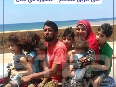 القلوب الطيبة تعرف طريقها إلى السعادة.. عائلة سورية بنزهة على دراجة نارية في لبنان - وكالة ستيب نيوز