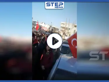 بالفيديو || مظاهرات في الشمال السوري داعمة للعملية التركية ضد النظام السوري. - وكالة ستيب نيوز