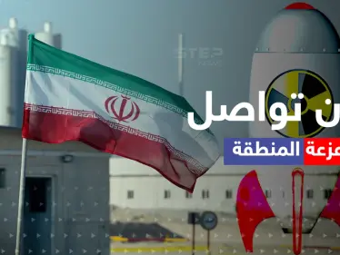 إيران تقترب من القنبلة النووية وتُنشئ شبكة دفاع جوية شاملة في بلد عربي - وكالة ستيب نيوز