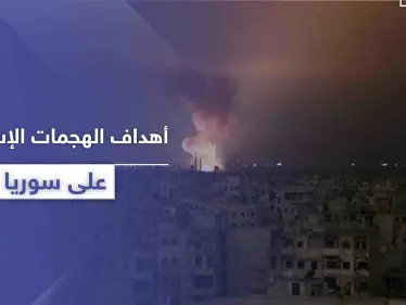 خبير عسكري: إسرائيل لديها فرصة استراتيجية لاقتلاع المزروعات الإيرانية من الحقل السوري - وكالة ستيب نيوز