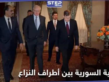 محادثات أمريكية تركية حول الملف السوري.. والجعفري يطالب الأمم المتحدة باستعادة الجولان - وكالة ستيب نيوز