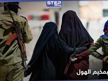 عنصر بـ "قسد" يتحرش جنسيًا بسيدة عراقية في مخيم الهول متسببًا بمشاجرة وحالة فوضى.. والتفاصيل - وكالة ستيب نيوز