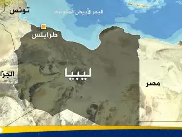 بيان مصري تونسي جزائري حول ليبيا - وكالة ستيب نيوز