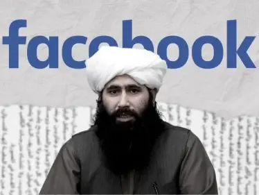 "خطوة خطيرة".. حركة طالبان تعلن إغلاق "فيس بوك" في أفغانستان قريباً - وكالة ستيب نيوز