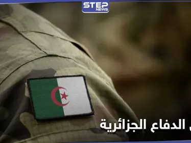 الجيش الجزائري يحسم الجدل حول إرسال قواته للقتال خارج حدوده تحت مظلة قوات أجنبية - وكالة ستيب نيوز