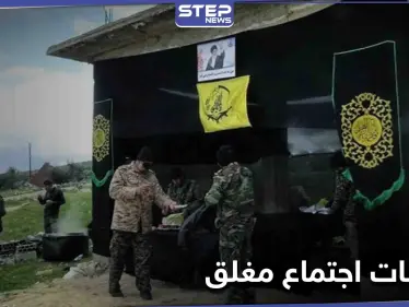 تسريبات حول فحوى اجتماع لقوات النظام السوري وميليشيا فاطميون في مدينة تدمر - وكالة ستيب نيوز