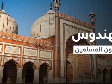 مشاهد مرعبة لشبان هندوس وهم يهدمون المساجد بشكل مستفز ويحرقون المصاحف ويعذبون المسلمين (فيديو) - وكالة ستيب نيوز