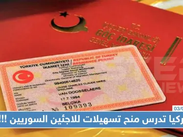 إقامة سياحية للاجئين السوريين في تركيا بعد ترحيل 9 آلاف لاجئ خلال الشهر الماضي - وكالة ستيب نيوز