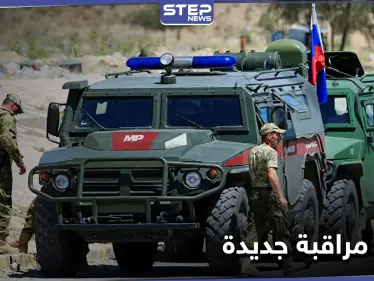 القوات الروسية وضباط من النظام السوري يحددون نقاط مراقبة جديدة شمال الحسكة - وكالة ستيب نيوز