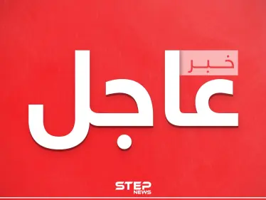 اعتداء بمتفجرات في مقبرة لغير المسلمين بجدة يوقع جرحى - وكالة ستيب نيوز