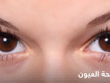 تحذير من ممارسة خاطئة أثناء الاستحمام.. تتسبب في "فقدان دائم للبصر" - وكالة ستيب نيوز