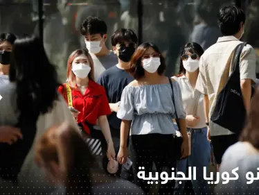 كوريا الجنوبية ستصغر كل مواطنيها عاماً كاملاً.. هكذا ستحتسب معدل الأعمار! - وكالة ستيب نيوز