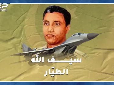 الباكستانيون ليسوا "سائقي العرب" بل طيارون أسقطوا 12 مقاتلة إسرائيلية ..كيف فعلوها!؟ - وكالة ستيب نيوز