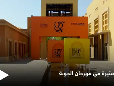 بالصور|| الفنانة درة تنفجر غاضبة بوجه الصحفيين بسبب حذائها.. وتنافس النجوم للفت الأنظار بأزياء جريئة وباهظة الثمن في مهرجان الجونة - وكالة ستيب نيوز