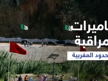 الجزائر تسكب الزيت على النار وتزرع نظام مراقبة إلكتروني روسي شديد التطور على طول حدودها مع المغرب - وكالة ستيب نيوز