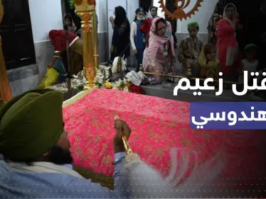 بسبب "الأصنام" مقتل زعيم هندوسي في عملية إطلاق نار - وكالة ستيب نيوز