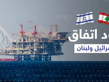 الإعلان عن اتفاق 