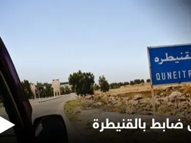 عقب قصف طائرات إسرائيلية لمكتبه وتهديده بمنشورات ورقية.. قوات النظام تعتقل ضابطاً في القنيطرة - وكالة ستيب نيوز