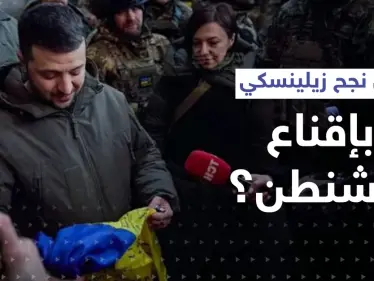 تزامناً مع زيارة زيلينسكي.. أمريكا تقدم باتريوت لأوكرانيا متجاهلةً تحذيرات روسيا - وكالة ستيب نيوز