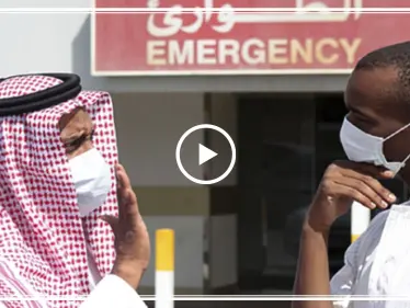بالفيديو || الصحّة السعودية توضّح حقيقة تسجيل إصابة بفيروس كورونا بـ"عسير" - وكالة ستيب نيوز