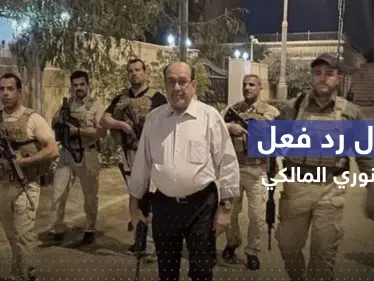 المالكي في أول تعليق: من يُشعل الحرب ليس هو من يوقفها - وكالة ستيب نيوز