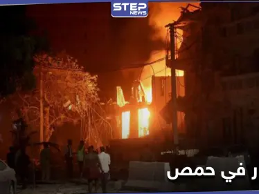 بعد أن غيّر رأيه.. النظام السوري يُعلّق على وقوع انفجار في الشركة السورية للغاز بحمص - وكالة ستيب نيوز