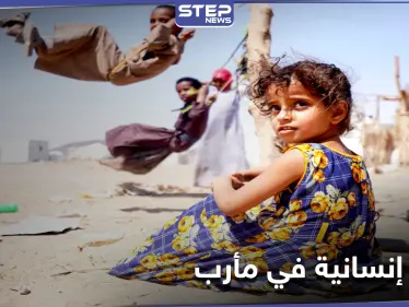 وزير الإعلام اليمني يحذر من كارثة إنسانية خطيرة في مأرب.. والتحالف العربي يدمر مفخخة - وكالة ستيب نيوز