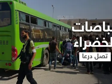 إيران تتسبب بموجهة تهجير في درعا والأهالي المحاصرين يستغيثون بملك عربي ويطالبون باللجوء لدولتين - وكالة ستيب نيوز