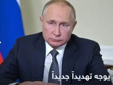 بعد ساعات من استئناف اتفاق الحبوب.. بوتين يوجه تهديداً جديداً - وكالة ستيب نيوز