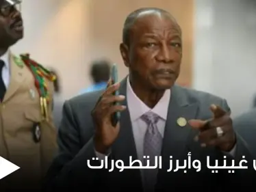 تقارير صحفية تكشف ماذا حدث مع رئيس غينيا بعد الانقلاب عليه ومكان تواجده - وكالة ستيب نيوز
