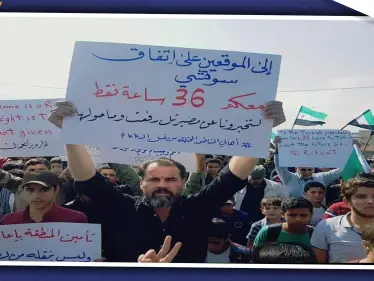 مظاهرة بريف حلب مناوئة لفصائل المعارضة المدعومة تركيًّا - وكالة ستيب نيوز