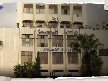 في خطوة "نادرة".. سوريا تلغي اعتماد شبكة "بي بي سي" وتكشف عن السبب - وكالة ستيب نيوز