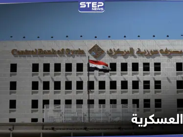 الأول من نوعه.. الأزمة الاقتصادية تجبر نظام الأسد على اتخاذ قرار حول "بدل العسكرية" - وكالة ستيب نيوز