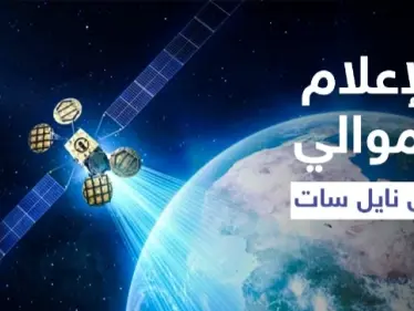 بعد سنوات من الانقطاع.. قنوات النظام السوري تعود للبث على قمر نايل سات - وكالة ستيب نيوز