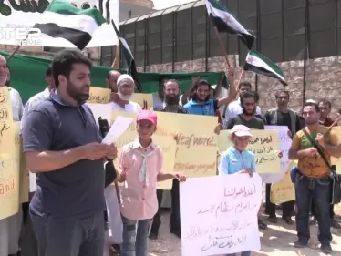 وقفة احتجاجية لمجلس محافظة حلب الحرة على استمرار قصف المناطق المحررة - وكالة ستيب نيوز