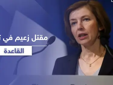 فرنسا تعلن مقتل زعيم خطير من تنظيم القاعدة.. فمن هو أبو مصعب دروكال - وكالة ستيب نيوز