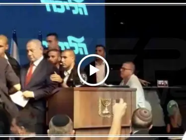 شاهد بالفيديو|| إجلاء رئيس الوزراء الإسرائيلي وزوجته من قاعة مؤتمرات بعد إطلاق صاروخ من قطاع غزة - وكالة ستيب نيوز