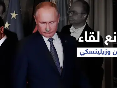 كشف سبب يحول دون لقاء بوتين ورئيس أوكرانيا وأول تعليق لـ"الكرملين" على وساطة أردوغان - وكالة ستيب نيوز