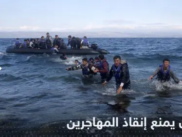 قانون لميلوني يغرم من ينقذ المهاجرين من الغرق - وكالة ستيب نيوز