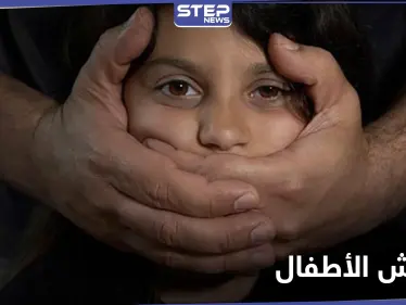 "متحرش الأطفال".. يشعل غضب المصريين على وسائل التواصل الاجتماعي وأصوات كثيرة تدعو لمحاسبته - وكالة ستيب نيوز