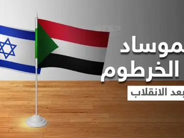 وفد إسرائيلي ضم عناصر من 